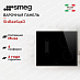 Купить Варочная панель Smeg SI1B22641D preview 1