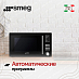 Купить Микроволновая печь Smeg MOE25B preview 3