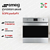Купить Духовой шкаф Smeg SOP6302S2PX preview 1