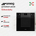 Купить Духовой шкаф Smeg SO6101S2B3