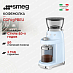 Купить Кофемолка Smeg CGF03PBEU