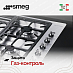 Купить Варочная панель Smeg PGF95-4 preview 3