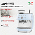 Купить Кофемашина-эспрессо Smeg EGF03PBEU