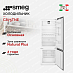 Купить Встраиваемый холодильник Smeg C875TNE