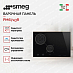 Купить Варочная панель Smeg PM6743R preview 2