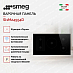 Купить Варочная панель Smeg SI1M24954D preview 4