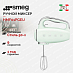 Купить Ручной миксер Smeg HMF01PGEU