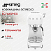 Купить Кофемашина-эспрессо Smeg ECF02WHEU preview 1