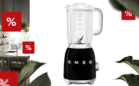 Специальное предложение на блендеры и соковыжималки Smeg!