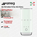 Купить Вспениватель молока Smeg MFF02PGEU