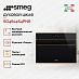 Купить Духовой шкаф Smeg SO4604S4PNR preview 4
