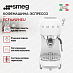 Купить Кофемашина-эспрессо Smeg ECF02WHEU preview 2