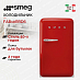 Купить Холодильник Smeg FAB10RRD6