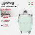 Купить Соковыжималка Smeg CJF11PGEU preview 1