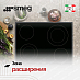 Купить Варочная панель Smeg P864AO preview 3