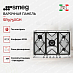 Купить Варочная панель Smeg SR975XGH preview 2