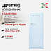 Купить Холодильник Smeg FAB28RPB6 preview 1