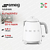Купить Электрический чайник Smeg KLF05WHEU