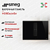 Купить Варочная панель Smeg HOBD472D2