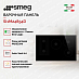 Купить Варочная панель Smeg SI1M24854D preview 3