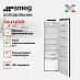 Купить Встраиваемый холодильник Smeg S9L174D1D preview 2