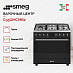 Купить Варочный центр Smeg C95GMCMB2 preview 2