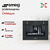 Купить Встраиваемая кофемашина Smeg CMS8451A