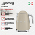 Купить Электрический чайник Smeg KLF03MLMEU preview 2