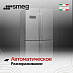 Купить Холодильник Smeg FQ60XDE preview 8