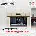 Купить Встраиваемая кофемашина Smeg CMS8451P preview 4