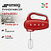 Купить Ручной миксер Smeg HMF01RDEU preview 1