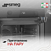 Купить Духовой шкаф Smeg SO6201S2B preview 6