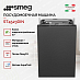 Купить Встраиваемая посудомоечная машина Smeg ST4523DIN preview 2