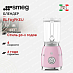Купить Блендер Smeg BLF03PKEU