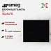Купить Варочная панель Smeg SE464TB preview 1