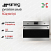 Купить Компактный духовой шкаф с пароваркой Smeg SO4302S3X