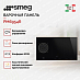 Купить Комбинированная варочная панель Smeg PM6954R preview 3