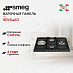Купить Варочная панель Smeg SR764AO preview 1