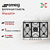 Купить Варочная панель Smeg SR975XGH preview 1