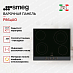 Купить Варочная панель Smeg P864AO preview 2