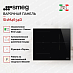 Купить Варочная панель Smeg SI1M4634D preview 4