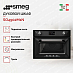 Купить Компактный духовой шкаф Smeg SO4902M1N preview 4
