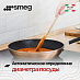 Купить Варочная панель Smeg SI2M7643B preview 8