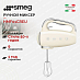 Купить Ручной миксер Smeg HMF01CREU preview 1