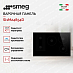 Купить Варочная панель Smeg SI1M24854D preview 2