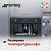 Купить Встраиваемая кофемашина Smeg CMS8451A preview 4