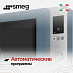 Купить Микроволновая печь Smeg MOC02SBMEU preview 4