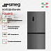 Купить Холодильник Side-by-Side Smeg FQI48KD preview 2