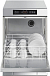 Купить Стаканомоечная машина Smeg UG430DES preview 5
