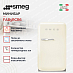 Купить Минибар Smeg FAB5RCR6 preview 2